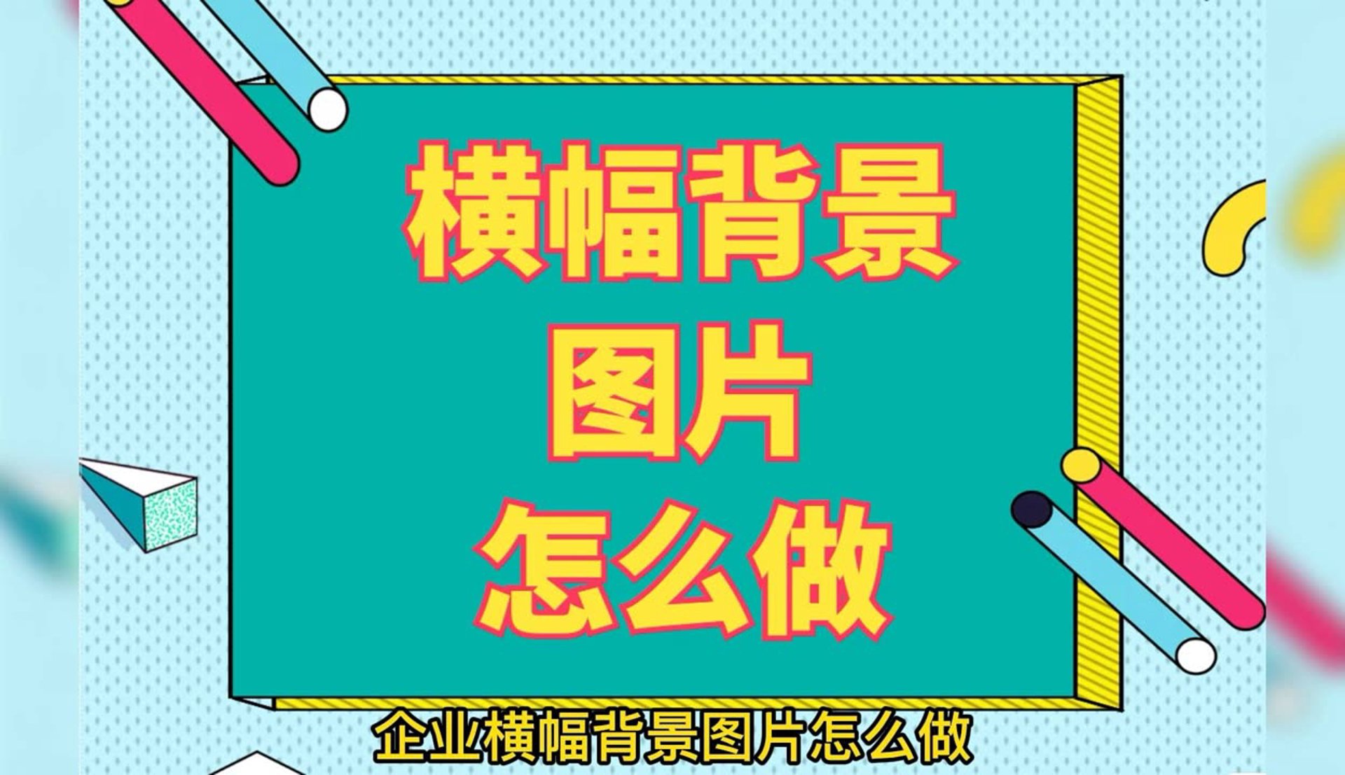 睿铭服饰